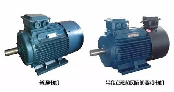 普通電機與變頻電機的區別 普通電機與變頻電機的區別