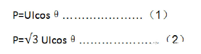 為什么要用高壓電機來替代大功率電機？