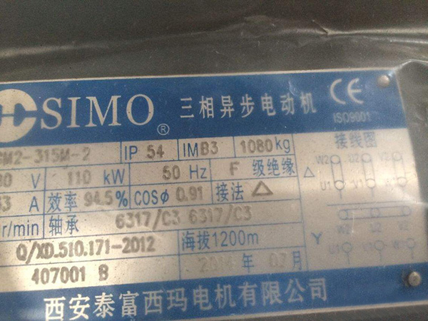 如何看懂電機(jī)的型號(hào)? 如何看懂電機(jī)的型號(hào)?